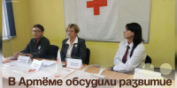 В Артёме обсудили развитие скорой психосоциальной поддержки. - Администрация Артёмовского городского округа