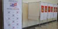 В районе началось голосование!. - Нижнедевицкий район