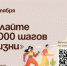 Укрепляем сердце вместе!. - Администрация Артёмовского городского округа