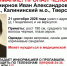 Под Тверью пропал 42-летний высокий мужчина - Газета Вся Тверь