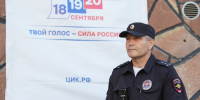 DMI03158 - УМВД Иркутской области