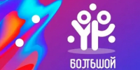 Внимание, таланты! Большой фестиваль объявляет старт! - Департамент образования Надымского района