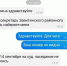 Внимание ! Мошенники!!! - Константиновский районный суд