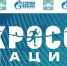 Приглашаем вас 26 сентября в Дедуровку на «Кросс нации»! - Оренбургский район
