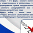Архивный отдел администрации Ульчского муниципального района Хабаровского края представляет виртуальную выставку "Из истории местного самоуправления" - Комитет по делам ЗАГС и архивов