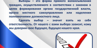 Архивный отдел администрации Ульчского муниципального района Хабаровского края представляет виртуальную выставку "Из истории местного самоуправления" - Комитет по делам ЗАГС и архивов