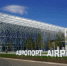 Новый терминал аэропорта Оренбург официально открыт - Оренбургский район