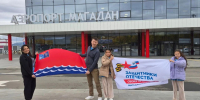 baevy 220926 - Газета Магаданская правда