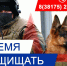 Защищать Родину – это честь и долг!. - Любинский район