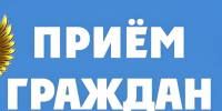 Прокуратура Красноярского края проведет личный прием граждан. - Балахтинский район