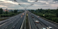 дорога трансса шоссе - Правительство Московской области