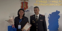 Назаровский инспектор по пропаганде БДД награждена за преданность делу и высокий профессионализм - Газета Советское Причулымье