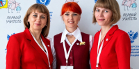 Северная школа №3 «Большая Медведица» зажигает звёзды на Камчатке. - Администрация Белгородского района