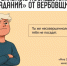То, что кажется безобидной помощью, на самом деле может быть частью мошеннической схемы. - Администрация Белгородского района