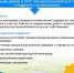 Догазификация домов в СНТ: как воспользоваться программой и подвести газ бесплатно. - Город Ровеньки