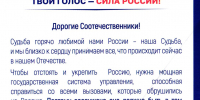 Из класса в зал суда: школьники побывали в Кузнецком районном суде - Кузнецкий районный суд