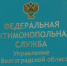 Волгоградского подрядчика внесли в список недобросовестных за срыв сноса аварийного дома - Volganet.Net