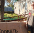 В Ровеньках обеспечивают техническими средствами реабилитации инвалидов. - Город Ровеньки