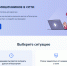 Цифровой сервис по защите от мошенников в сети появился на Госуслугах - Знамя Октября