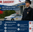 Отдел МВД России «Кировский» приглашает на службу!. - Кировский муниципальный округ