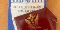 Судебные приставы Калмыкии бесплатно окажут юридическую помощь - УФССП России
