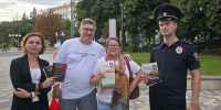 JPG Файл - ГУ МВД Ставропольского края 