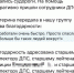 JPG Файл - ГУ МВД Ставропольского края 