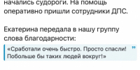 JPG Файл - ГУ МВД Ставропольского края 