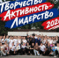 общая фото-ТАЛ - Омская академия МВД России