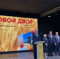 В Оренбурге стартовала 41-я международная агропромышленная выставка-форум «Меновой двор» - Беляевский район