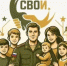 Школа психологического сопровождения «СВОИ.БЛИЗКИЕ»: поддержи тех, кто находится на передовой - Управление культуры