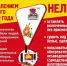 Наступает осенне-зимний пожароопасный период. - Медвенский район