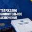 Жительница Элисты предстанет перед судом по делу о покушении на сбыт наркотиков и легализации дохода - РИА Калмыкия