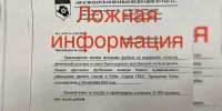 В минспорта Кубани опровергли информацию о взносах для участия в турнире на кубок «Героев СВО», - Кубанские Новости