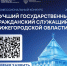 Конкурс «Лучший госслужащий - 2026»: время заявить о себе! - Министерство кадровой политики