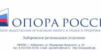 ОПОРА РОССИИ - Охотский район