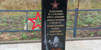 В деревне Рябовка открыли памятник бойцам 45-го стрелкового корпуса - Унечская газета