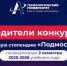 Уважаемые студенты, вот и стипендия! - Технологический университет
