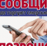 foto_12345.jpg - УМВД Тверской области