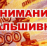 JPG Файл - УМВД Псковской области