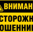 JPG Файл - УМВД Псковской области