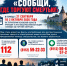 JPG Файл - УМВД Псковской области
