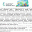22.09.2026 | Минэнерго Тверской области уведомляет о приеме заявок с 25.09.2026 по 02.10.2026 на предоставление субсидий на 2027 год на ФКГС - Министерство энергетики и ЖКХ