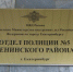 Полицейские Екатеринбурга задержали подозреваемого в краже телефона на территории Ленинского район - УМВД по Екатеринбургу 