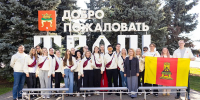 17.09.2026 | Делегация Тверской области приняла участие в Международном фестивале молодежи – 2026 - Министерство молодёжной политики