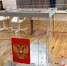 Картинка - Regions.Ru
