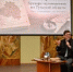 Библиотеки региона обсудили новые подходы к патриотическому воспитанию - Министерство культуры и туризма