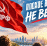 📌О выборах завершённых, о выборах будущих и реализации пунктов Программы Победы КПРФ📌 - КПРФ
