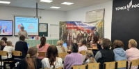 НЕурок географии в Больше-Ломовисском филиале МБОУ «Пичаевская средняя общеобразовательная школа»; фото: Елена Перова - Тамбовское отделение РГО
