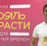 Студент ИМЭА – финалист Международной олимпиады по финансовой безопасности - ХГУ им. Н.Ф. Катанова